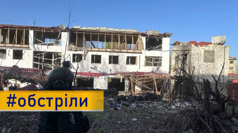 Окупанти атакували міста Донеччини – травмована людина