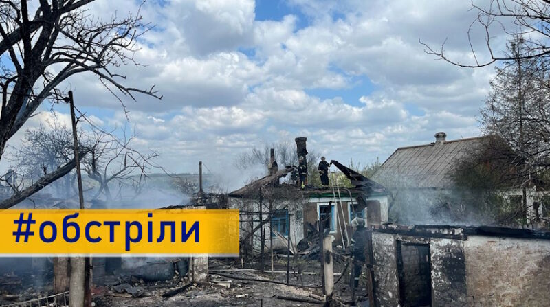 Обстрілами росіяни вбили чотирьох мирних жителів Донеччини, ще сімох поранили