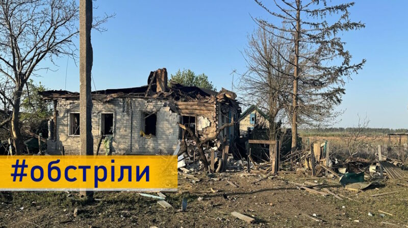 Житлові будинки під ударами росіян: окупанти обстріляли міста Донеччини