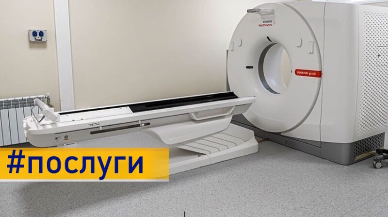 Для медиків та пацієнтів у МОЗ анонсували запуск нового функціоналу