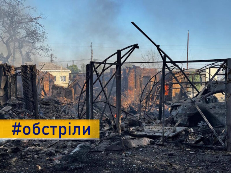 Росія обстріляла 20 населених пунктів Донеччини за добу: загинула людина, 6 людей поранено