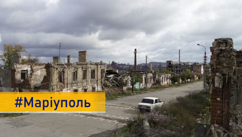 В Україні змінили дату тимчасової окупації Маріуполя: причини та наслідки