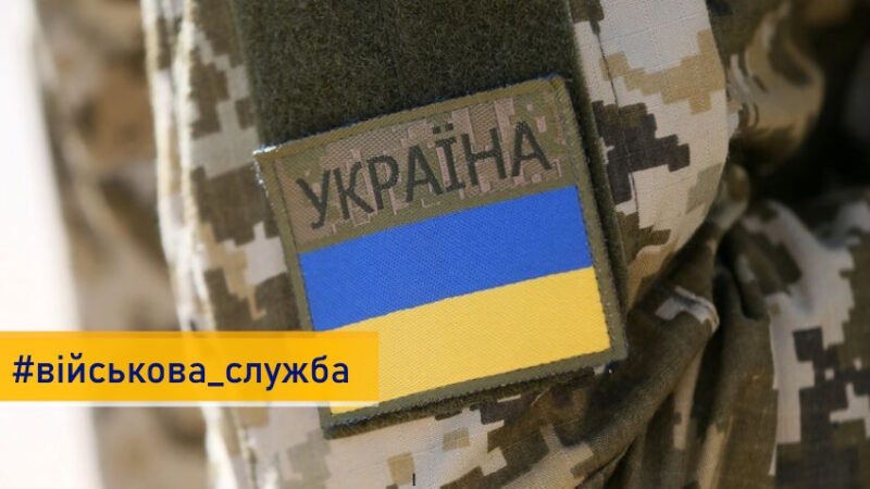 Мобілізація медиків та контракти для осіб віком 60+: деталі