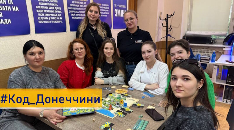 Молодь Донеччини створила настільну гру про рідну область