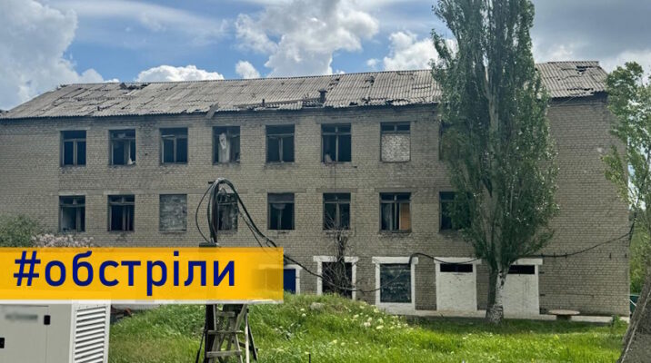 Окупанти атакували 18 населених пунктів Донеччини