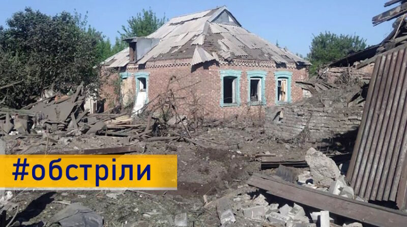 Окупанти обстріляли 12 населених пунктів Донеччини – серед цивільних є жертви