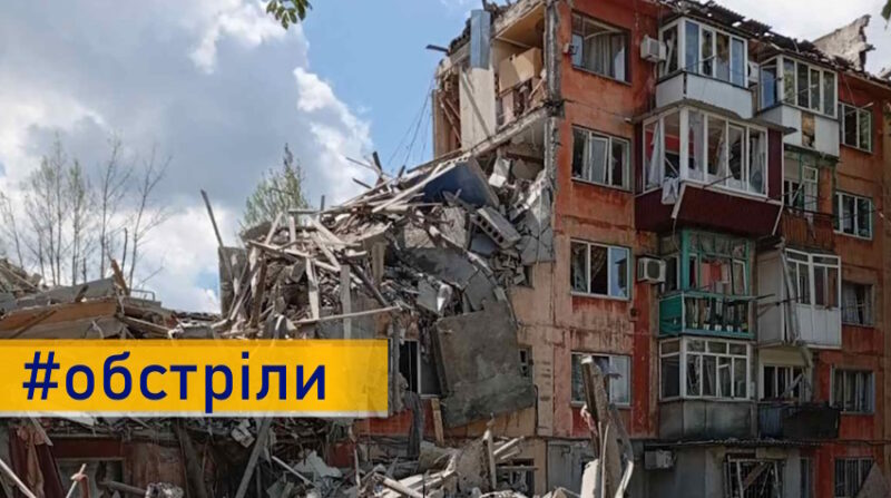 Один загиблий і шестеро поранених: окупанти рф атакували населені пункти Донеччини