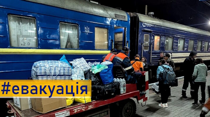 На Рівненщину та Полтавщину евакуювали 16 жителів Донеччини