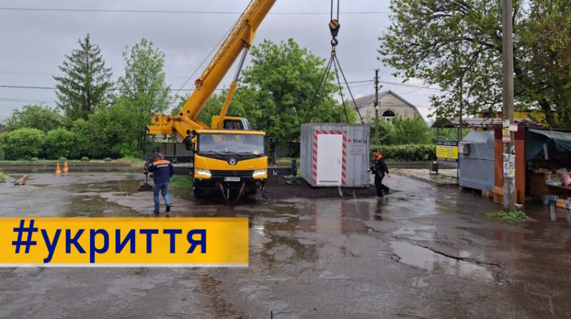 У Краматорській громаді зводять мобільне укриття