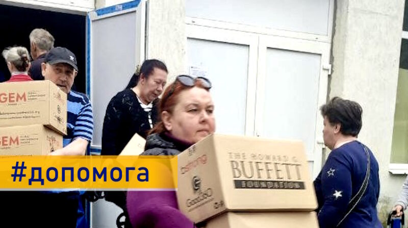 Переселенці у Краматорську отримали гуманітарну допомогу