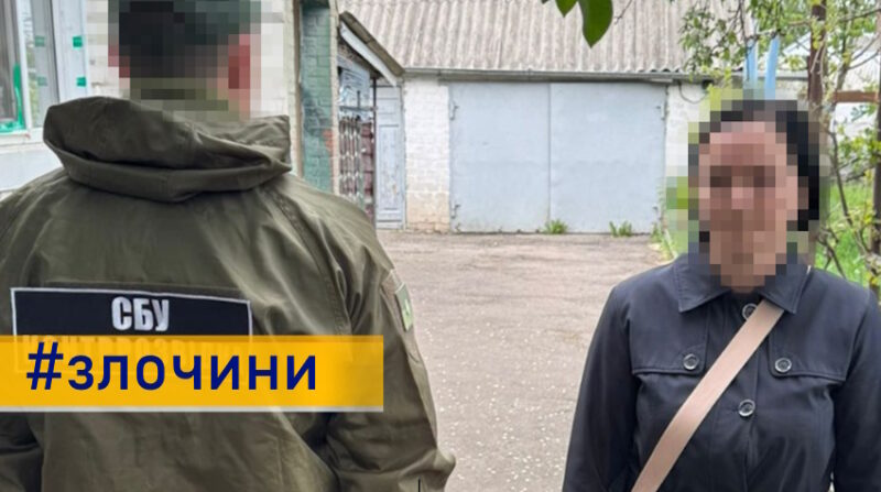 На Донеччині співробітники СБУ затримали російську агентку
