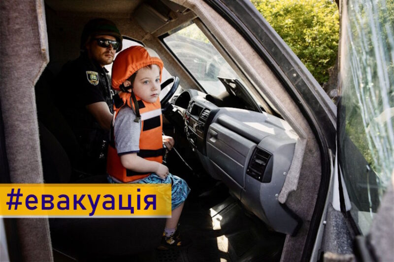Примусову евакуацію родин із дітьми оголошено ще у двох населених пунктах Донеччини