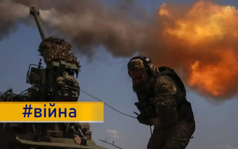 Оперативна ситуація за добу: кількість боїв зростає