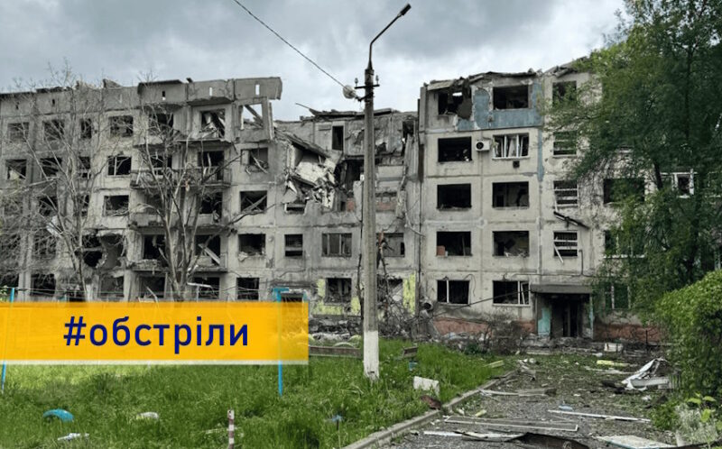21 травня росіяни поранили 8 жителів Донеччини