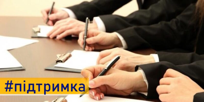 Системна підтримка освіти, працевлаштування та захисту населення в умовах війни: результати засідання Координаційного центру Донеччини