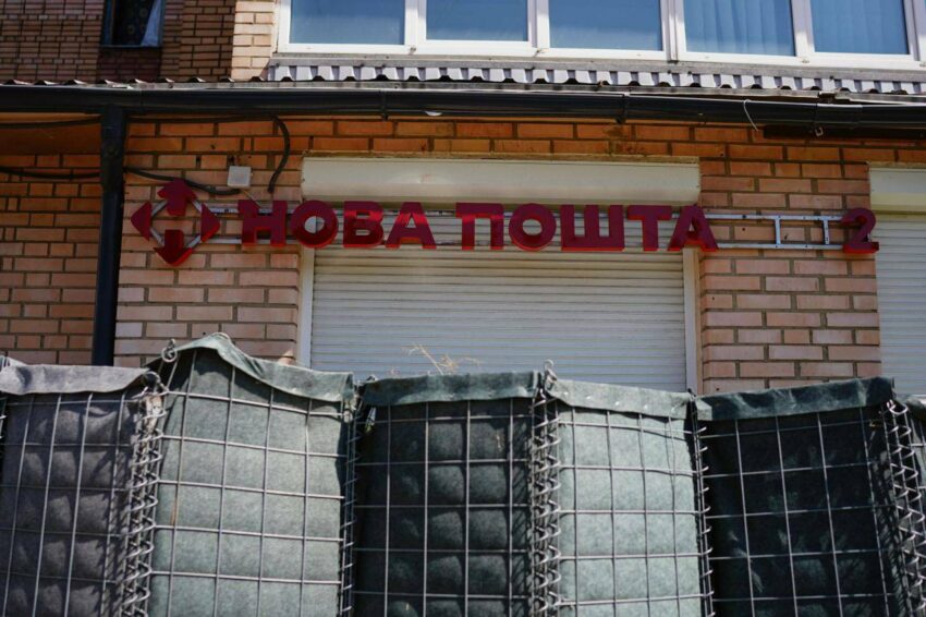 Нова пошта призупинила роботу останнього відділення у Костянтинівці через обстріли