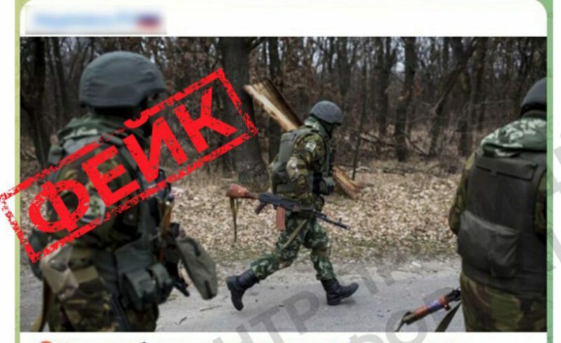 Російська пропаганда поширює фейк про склади зброї в житлових будинках Краматорська — спростування Центру протидії дезінформації