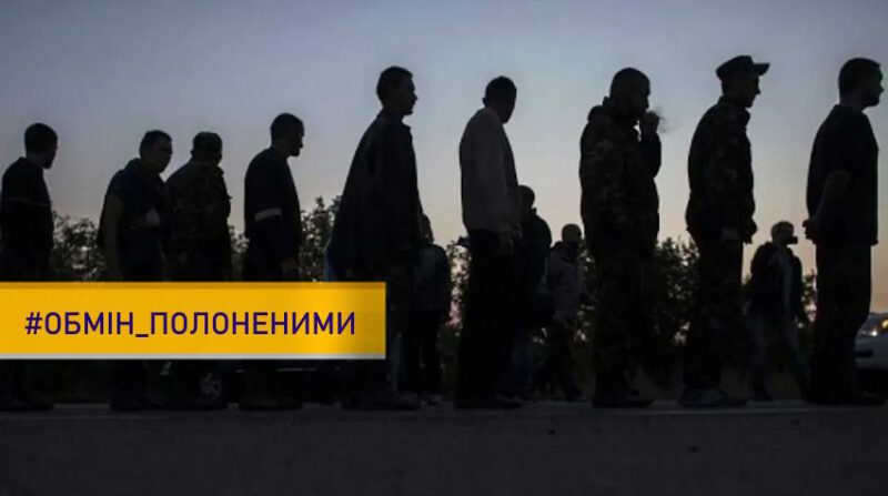 рф заявила про обмін полоненими за формулою «205 на 205»