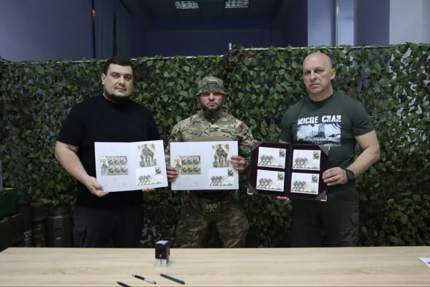 На Донеччині урочисто погасили благодійну марку «Сіль землі», створену до Дня піхоти