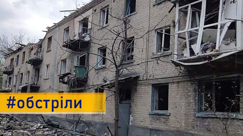Росіяни спрямували на мирних жителів Донеччини 35 безпілотників