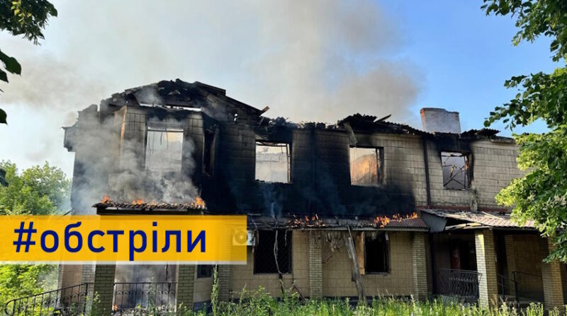 Війська рф обстріляли Донеччину: дві людини загинули, ще дев’ять отримали поранення
