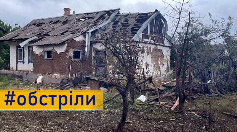 Ворог накрив вогнем вісім населених пунктів Донеччини: є загиблі та поранені