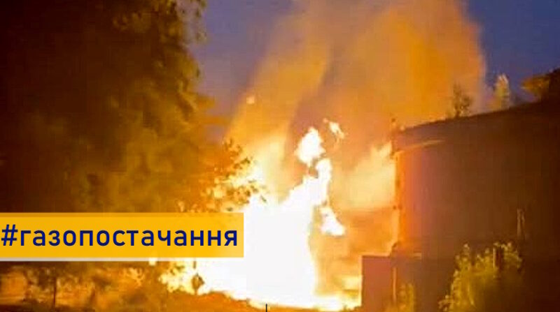 Майже 3000 краматорців залишилися без газу через атаку рф