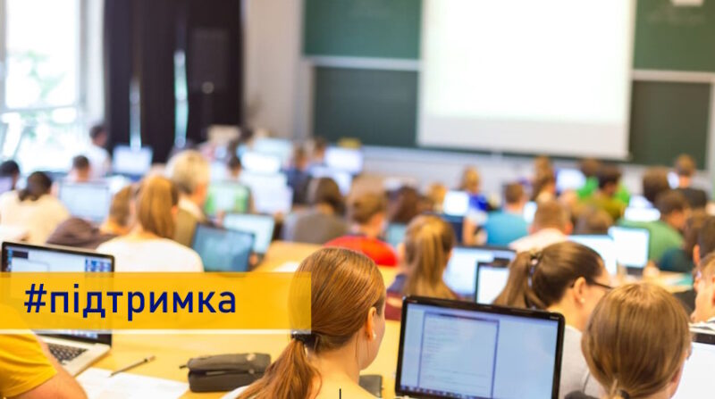 Компенсацію за навчання в «Дії» отримають діти захисників і захисниць