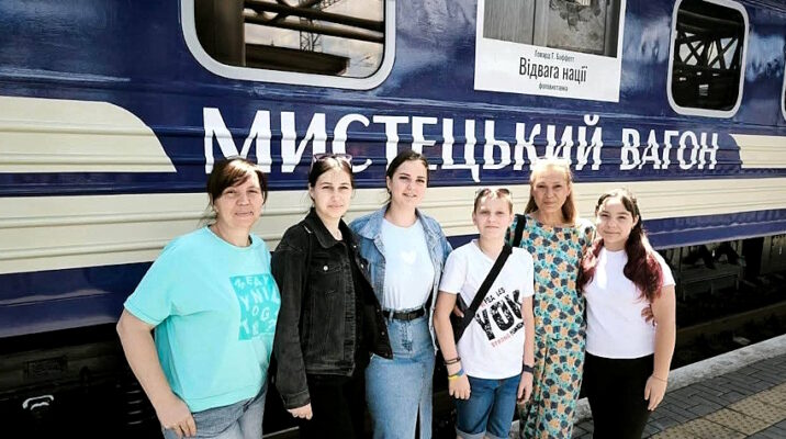 «Мистецький поїзд «Укрзалізниці» відвідали жителі Донеччини (ФОТО)