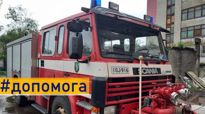 Пожежний автомобіль від міжнародних партнерів передали Краматорській громаді