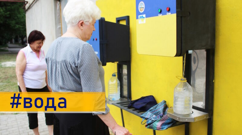 У Дружківці облаштували свердловину питної води