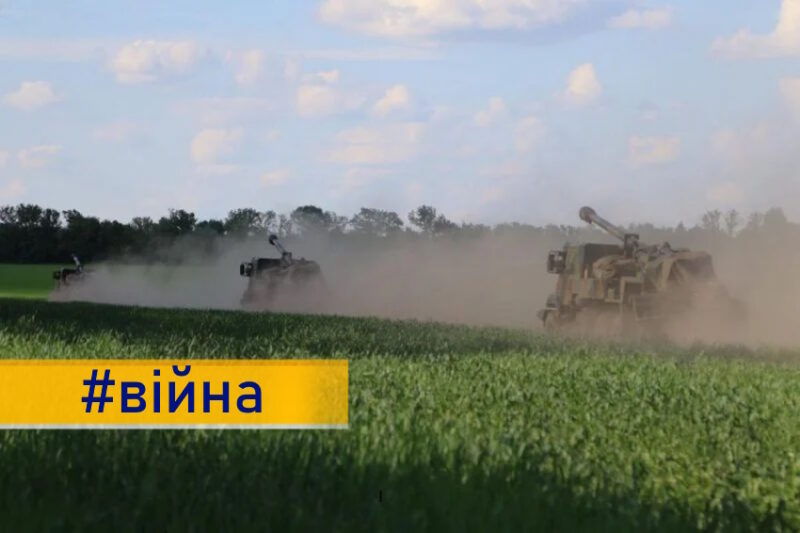 Зміни на фронті Донеччини: зниження кількості штурмів компенсується інтенсивними авіаударами