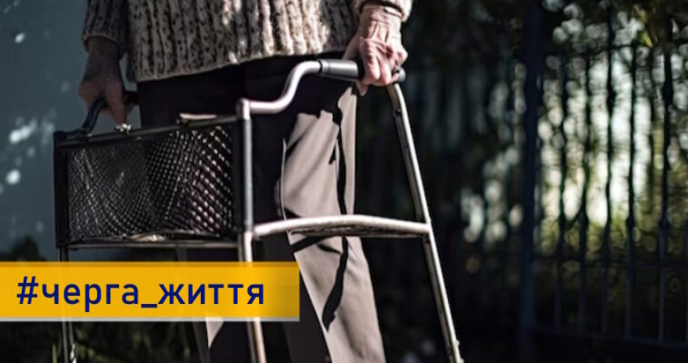 В Україні критично бракує місць для евакуації маломобільних груп населення
