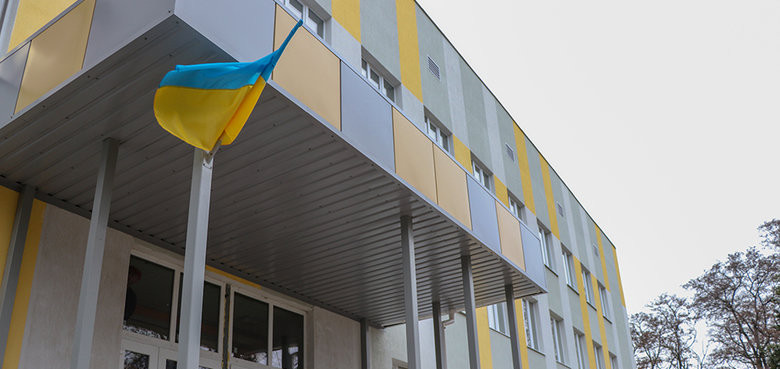 Дитяча лікарня м Слов_янськ бачення стратегії розвитку Донеччини