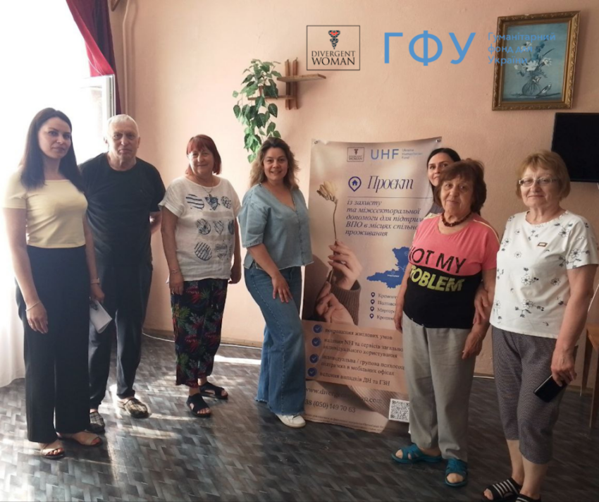 На Полтавщині стартував проєкт комплексної підтримки ВПО, які мешкають у місцях тимчасового проживання