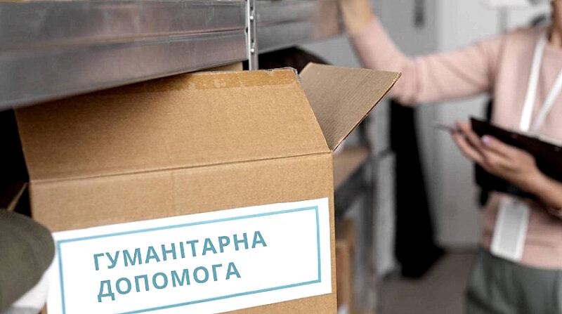 Гуманітарну допомогу видаватимуть у Дружківці