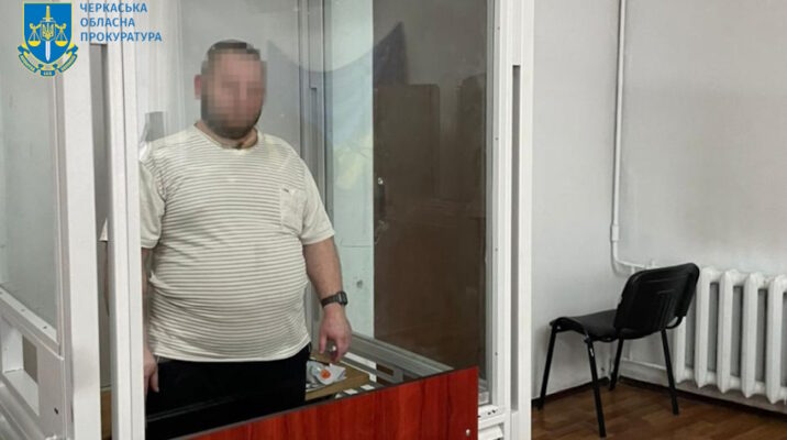 Допомагав ворогу: жителя Донецької області засудили до позбавлення волі
