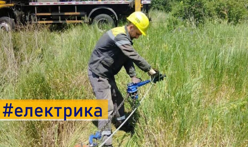 ДТЕК Донецькі електромережі відновив світло для майже 270 тисяч осель на Донеччині за червень