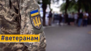 «Варто робити своє 2.0»: у Києві стартувала грантова для ветеранів