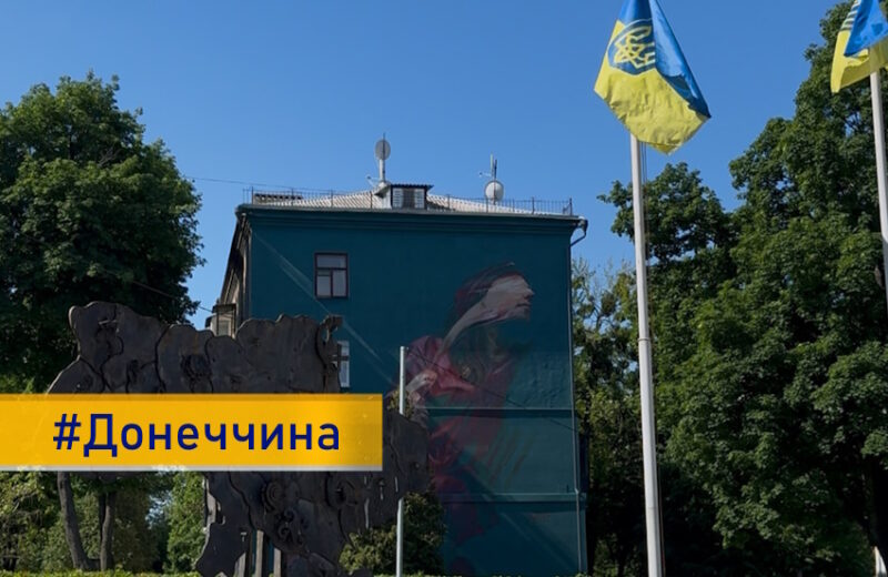Уряд провів нараду щодо фортифікацій, медзабезпечення та відновлення житла на Донеччині: деталі
