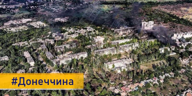 Деякі села на Донеччині тепер офіційно визнані окупованими й такими, де ведуться активні бойові дії