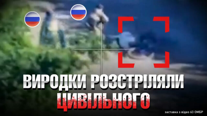 Російські військові у Торському розстріляли беззбройного цивільного