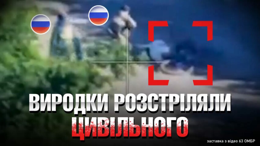 Російські військові у Торському розстріляли беззбройного цивільного