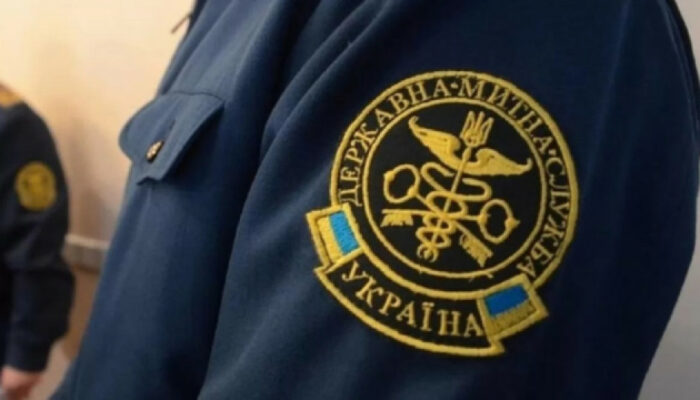 Держмитслужба створює ІТ-систему для боротьби з ризиками та інтеграції в ЄС