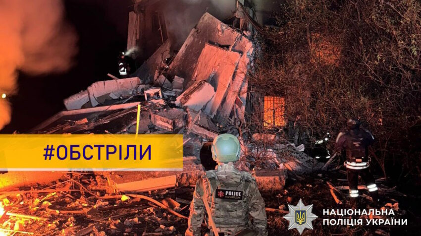 Обстріли Донеччини: загинули щонайменше 7 людей, 15 поранено – поліція фіксує наслідки російських атак