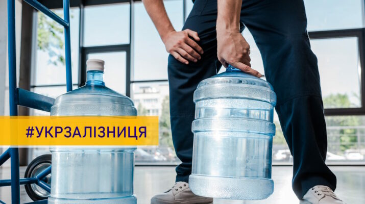 Укразалізниця збільшує точок води на вокзалах