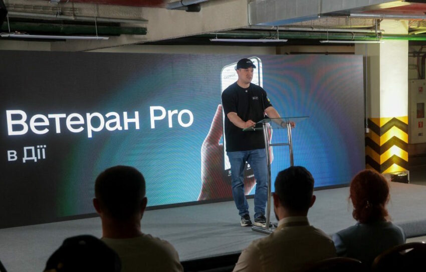 В Україні запускають цифрову екосистему підтримки ветеранів — Ветеран Pro