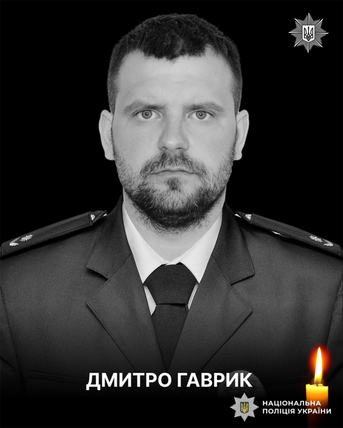 Загинули під час виконання бойового завдання: троє поліцейських з Донеччини віддали своє життя