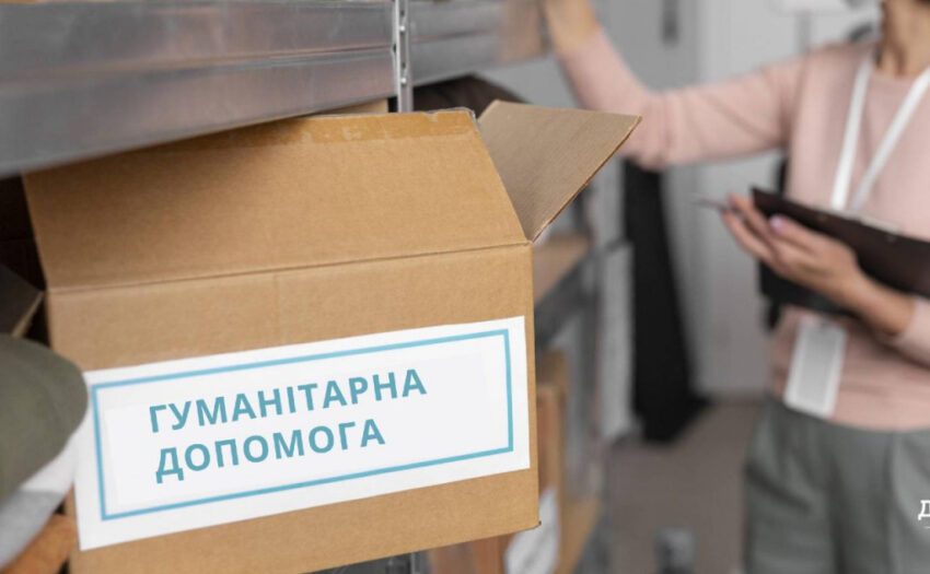Жителі Дружківки можуть отримали гуманітарну допомогу: що для цього потрібно