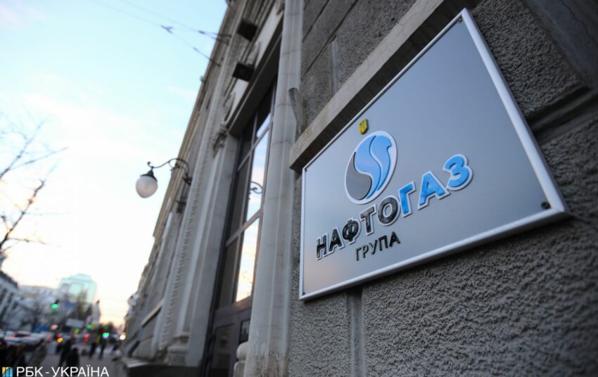 «Нафтогаз» отримав дозвіл на арешт російських активів в Австрії
